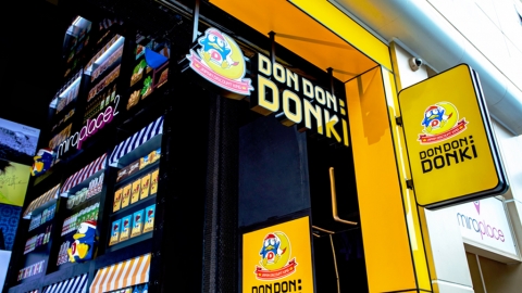 DON DON DONKI增設送貨服務 唔使排隊日本美食/雜貨最快30分鐘直送到家！【附迎新優惠碼慳$100】