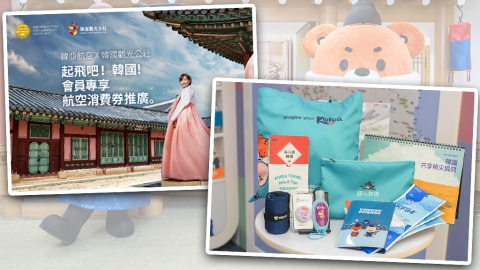 韓國機票優惠 來回低至$560起