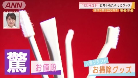 無印良品店員推介4款人氣打掃用品 $7以下、香港MUJI都買到！