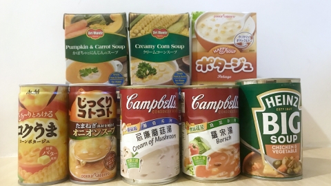 8款即飲罐頭、沖劑湯鈉、脂肪大比拼 飲1碗等於大半茶匙鹽、超每日鈉攝取量一半 一文睇價錢/成分/營養！