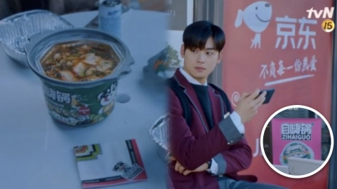 韓劇《女神降臨》驚現簡體字植入式廣告 韓網民﹕「彷彿在看內地劇」