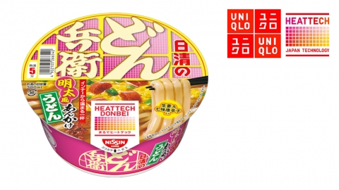日清咚兵衛破天荒聯乘UNIQLO 食完鳥冬好似穿上HEATTECH一樣暖笠笠
