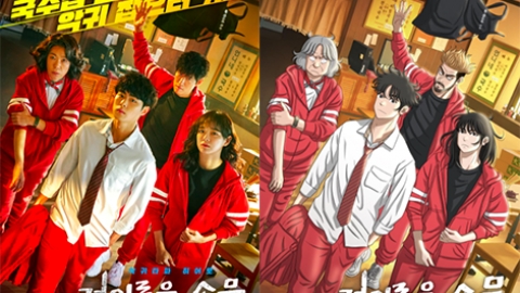 10套必看漫畫改編人氣韓劇 醜小鴨變天鵝/玄彬一人飾演2角