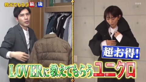 100名UNIQLO愛好者票選5款必買高CP值單品 Levi's同布料牛仔褲、不易滑落船襪