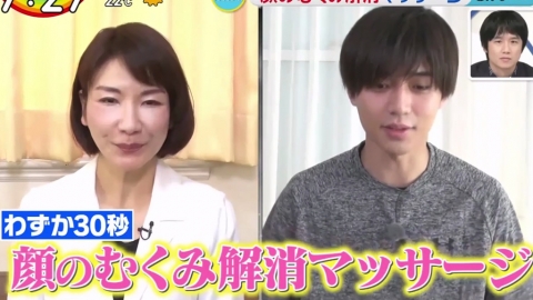 長期戴口罩臉部容易浮腫 日本專家教30秒極速去水腫+黑眼圈