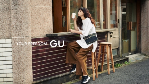 日本UNIQLO/GU 5年來的首次減價 貼心舉動 所有貨品價格下調9％