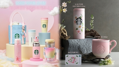 韓國Starbucks白色情人節主題 必入手馬卡龍幻彩杯套！