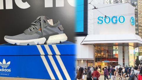 本周精選5大開倉優惠 adidas低至1折/New Balance波鞋$279/agnès b.袋4折