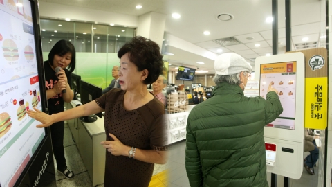 韓老婦不懂操作自助點餐機 致電女兒哭訴﹕「媽媽現在完蛋了」