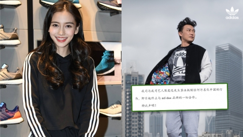 國際品牌拒用新疆棉花引不滿 多名中港台藝人發聲明割蓆