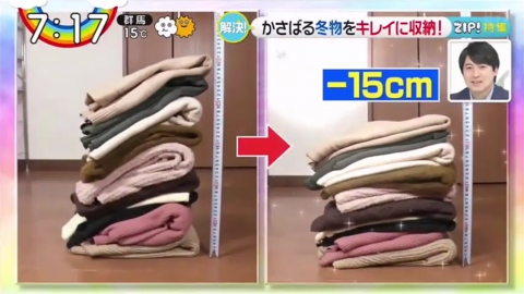 日本達人教收納冬季衣物3大要訣 慳位摺衫法輕鬆收納冷衫、羽絨