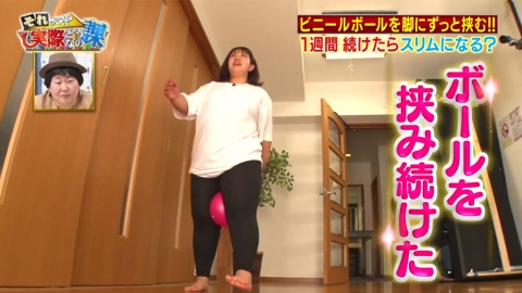 日本節目實測雙腿夾球減肥 連做1星期體重減3.1kg、腰圍減8cm（APP限定）