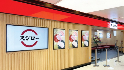 壽司郎10大最受歡迎壽司排行 中拖羅、大拖羅未有上榜！吞拿魚只排第2