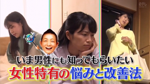 月經引致情緒波動、失眠？ 日本醫生教2招瑜伽紓緩PMS經前症候群及經痛（APP限定）