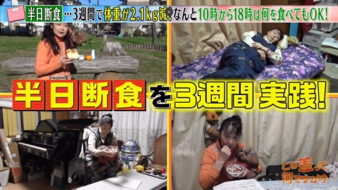 日本節目實測168斷食法減肥 三星期體重減2.1kg、腰圍減2.5cm