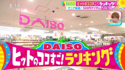 日本主婦推介15款DAISO抵買實用好物 香港$12店都買到！露營用品／高CP值藍牙喇叭