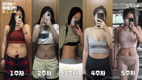 前SISTAR韶宥故意吃胖至62kg挑戰減磅 堅持5大健康減肥法則2個月內減10kg！（APP限定）