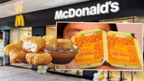 前台灣員工分享麥當勞14大冷知識