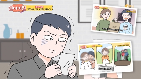 韓男外父再婚 繼外母特別錫自己 翻查父親手機無意揭發身世之謎！