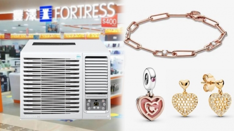 本周精選3大購物優惠 Pandora首飾低至半價$74起/風扇激筍$49.9/豐澤買冷氣機低至68折