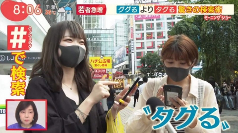 用Google搜尋資訊已out？ 日本年輕人愛用IG #hashtag尋找最新餐廳