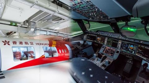 住酒店兼參觀港航訓練基地+飛機餐工場 東涌世茂喜來登酒店三日兩夜住宿人均$2,200起！