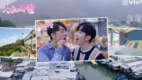 ViuTV港版《大叔的愛》去大澳！ 推介大澳酒店/度假屋Staycation住宿人均$310起入住海景民宿、古蹟酒店