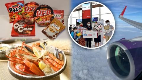 疫情都可以飛+歎酒店Staycation！ 人均$1,690起 熊本主題Flycation+歎自助餐