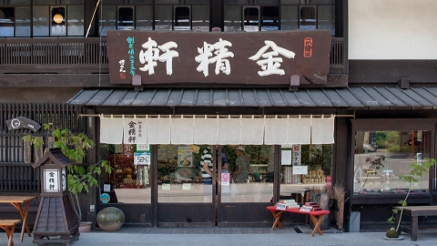 日本和菓子店禮盒改1個擺法更暢銷 網民：確實令人更想拿起買走！