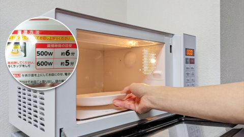 如何計算微波爐加熱時間？ 日本網民教功率/加熱時間換算方法（APP限定）