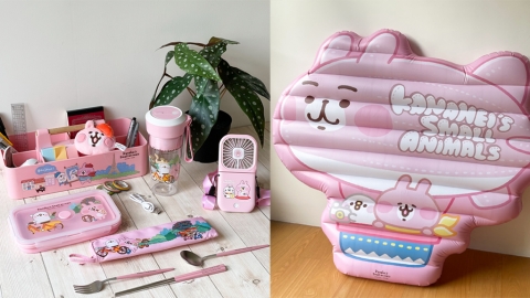 台灣7-11粉紅兔兔P助換購活動 便攜風扇/果汁機/吹氣浮床