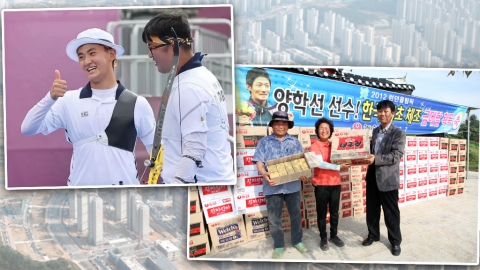 韓國金牌得主有免費樓住﹑終生免費食即食麵？ 即睇韓國運動員奪牌獎金+特別獎賞！