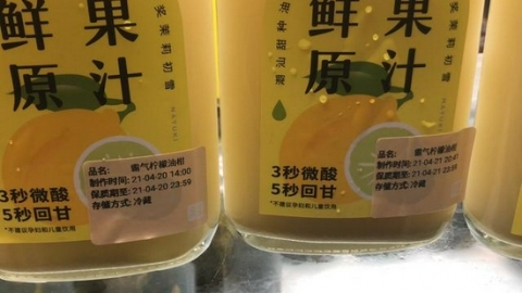 記者卧底潛入奈雪的茶打工 揭店內曱甴亂爬、水果腐爛