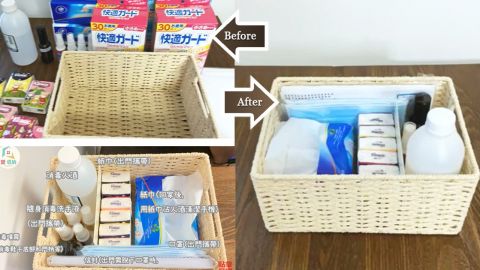 Miko<br/>【附收納教學】抗疫用品收納籃DIY！口罩/消毒噴霧/信封整齊放好