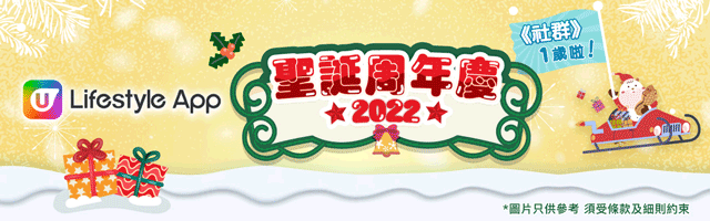 ↓勁送機票／電話／遊戲機等巨獎！↓