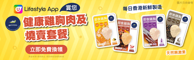 ↓ 每日新鮮製造！多款獨特口味！ ↓