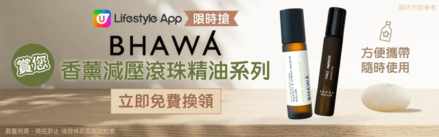 ↓ 天然成分｜幫您放鬆、緩解焦慮↓ 