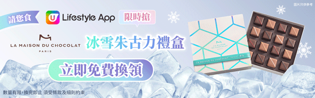 觀塘10層高新商場The Millennity落成！佔地50萬呎 規模與APM相約 | UHK 港生活