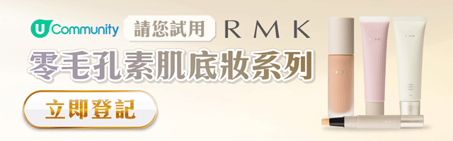 迷你四徑2025｜跑勻香港四徑 2月至5月越野跑賽事 附路線/報名詳情 | UHK 港生活