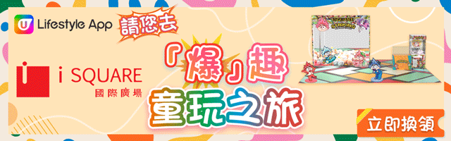 HK Express限時里數換機票優惠！逾30航點 東京/首爾/台北等1,000里數起 | UHK 港生活