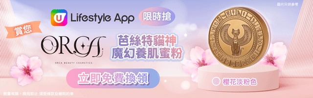 藝術三月2025︱西九M+視覺文化博物館免費參觀！3月指定日子開放標準展覽 | UHK 港生活