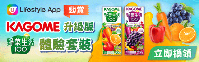 ↓甘筍蔬果汁、提子蔬果汁↓ 