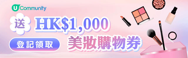 ↓無最低消費門檻，直接當錢使????↓