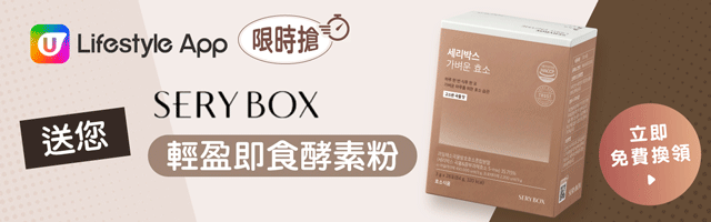 ↓高速分解碳水、蛋白質及脂肪｜餐後消滯、去脹、減輕腸胃負擔↓ 