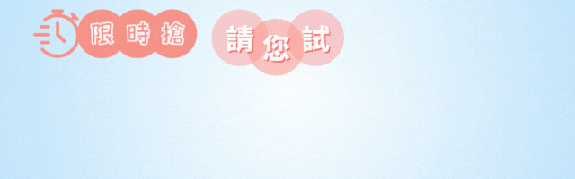 ↓15天彈 ．潤．白↓ 