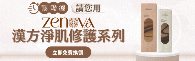 ↓淨透肌底身體噴霧、屏障修護身體乳↓ 