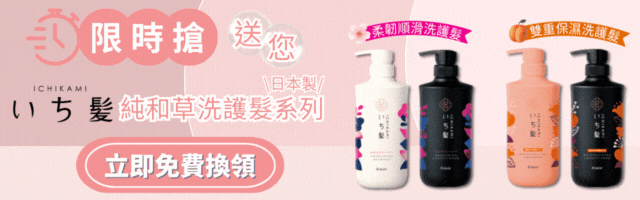 ↓柔韌順滑|雙重保濕↓