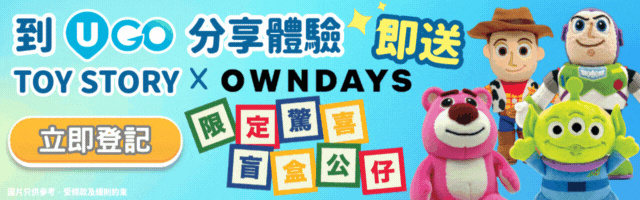 ✨ 香港限定驚喜盲盒公仔吊飾✨