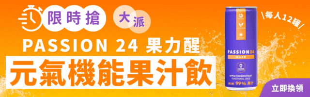 ↓生津解渴、調節生理機能↓