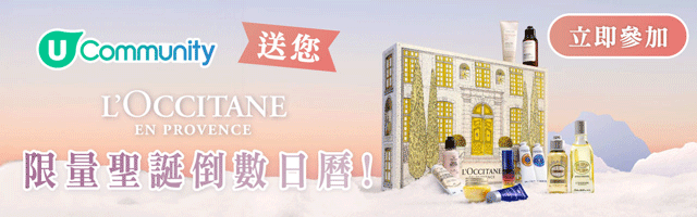 ↓限時登記領取！一盒包含24件皇牌產品↓